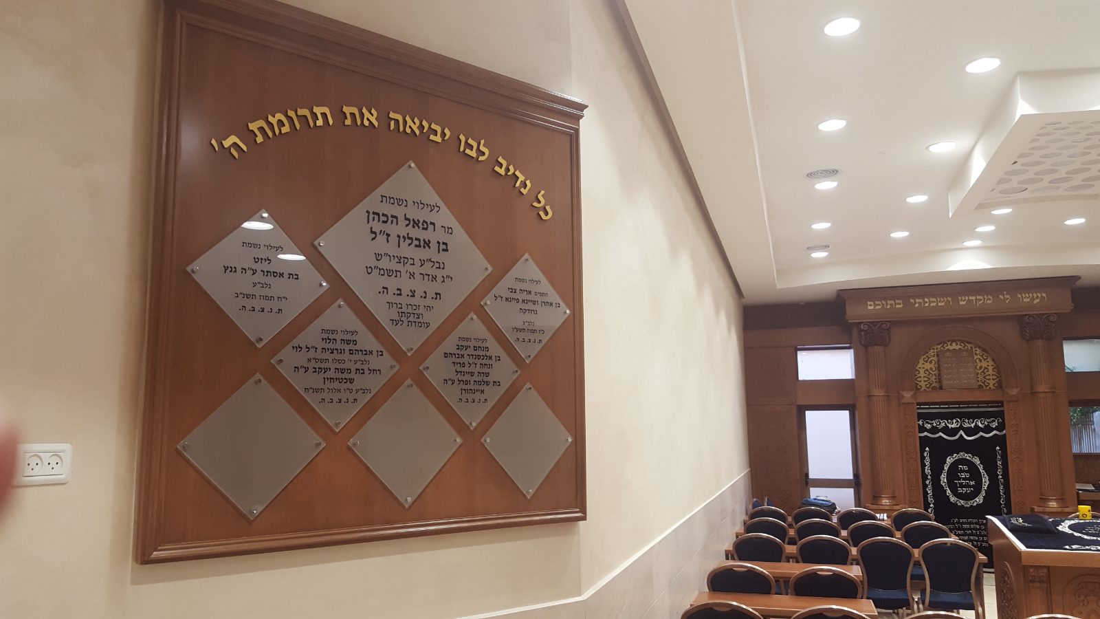 שלטי זכוכית על גבי משטח עץ מעוצב ויוקרתי