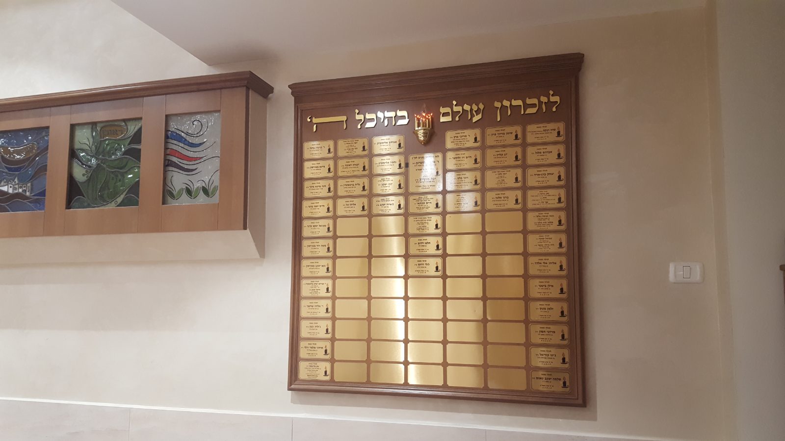 לוח תורמים פלאקים מוזהבים על גבי משטח עץ יוקרתי