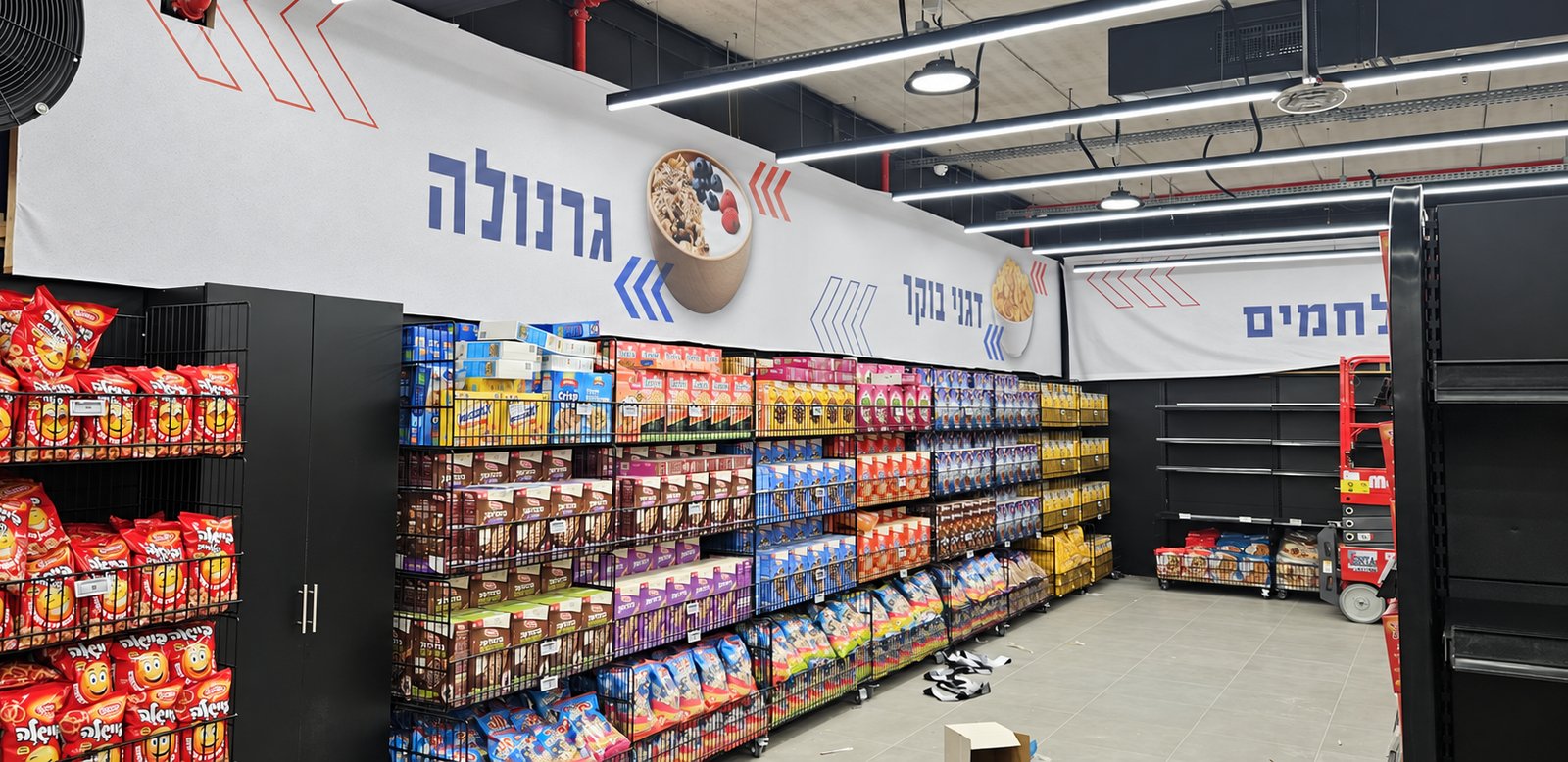 שילוט מחלקות — גרנולה, דגני בוקר ולחמים