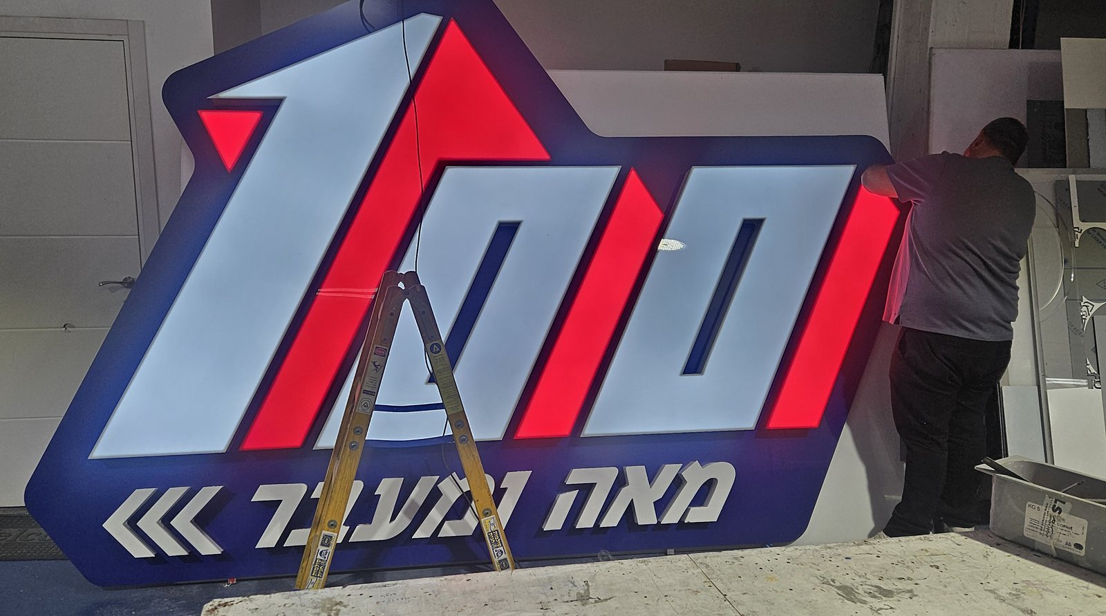 שלט מואר לרשת מזון בבדיקת תאורה בסדנה