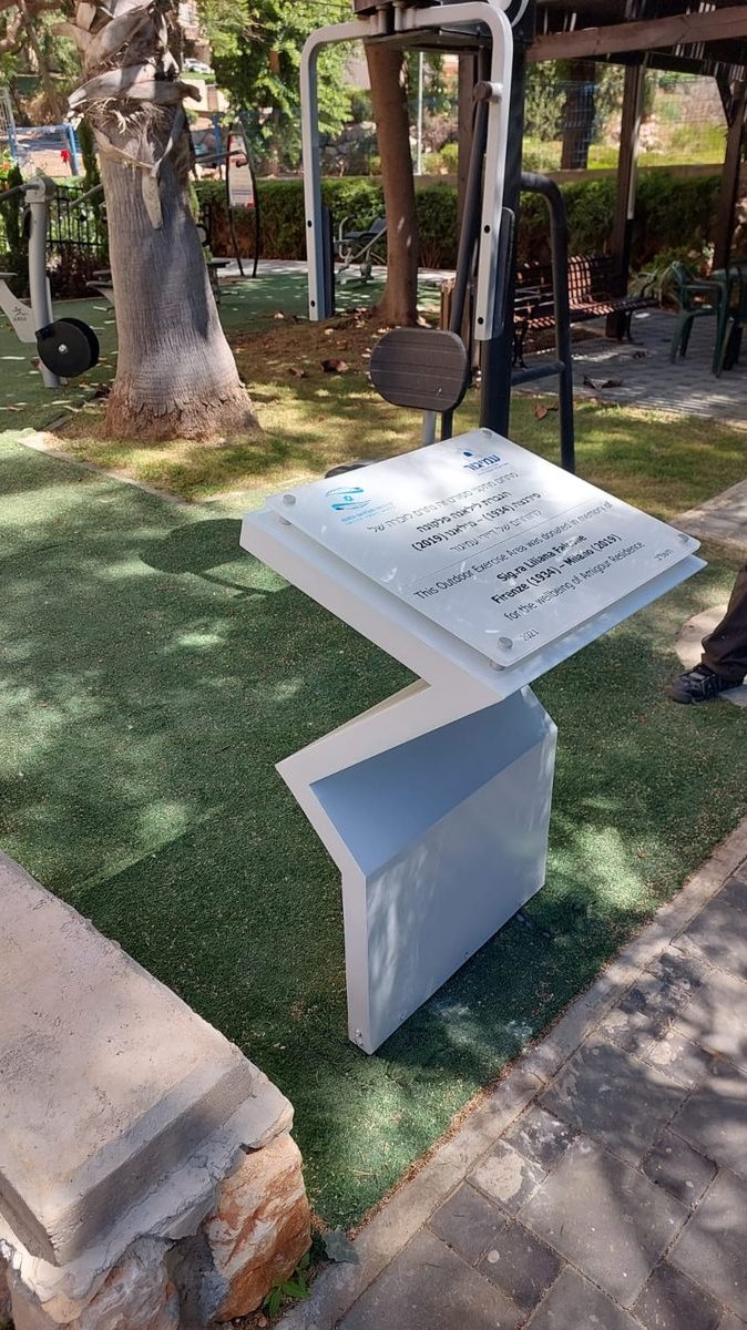 שלטים לגינות ופארקים — אלומיניום מרותך