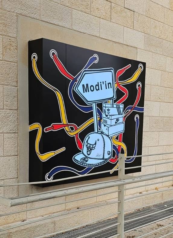 שלט לוקובונד שחור מכורסם — קאט-אאוט עם תאורה פנימית