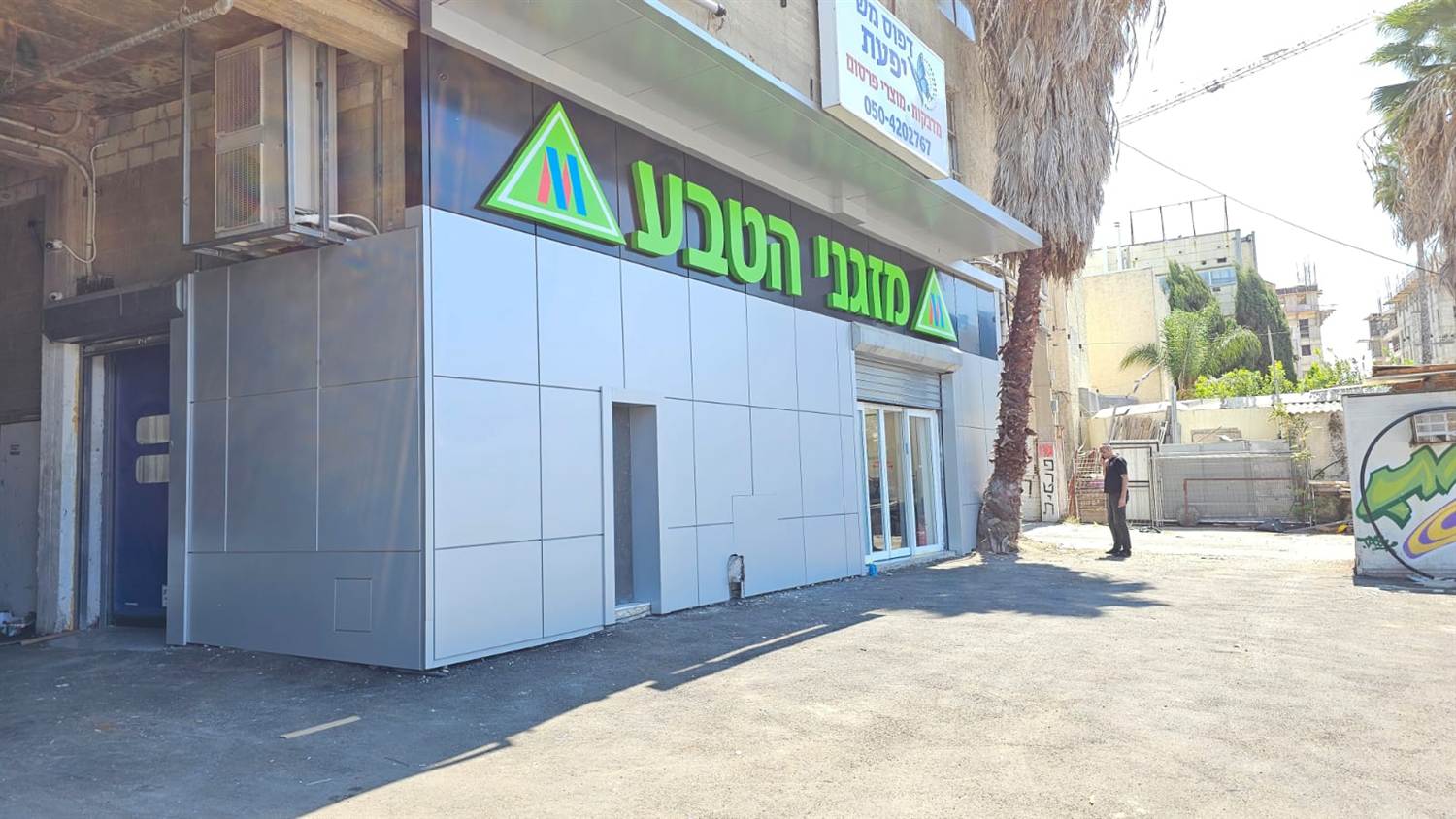 חיפוי המבנה — מזגני הטבע נס ציונה